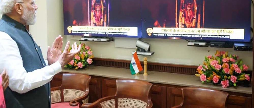 PM Modi Witnesses the Ceremony Live