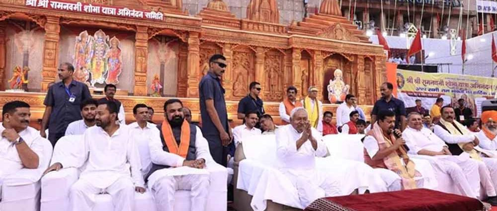 The Area Resounds with Chants of "Jai Shri Ram