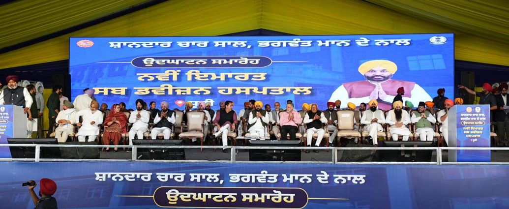 Akali Dal-BJP and Congress looted Punjab turn by turn, people will never give them another chance now: CM Bhagwant Singh Mann !