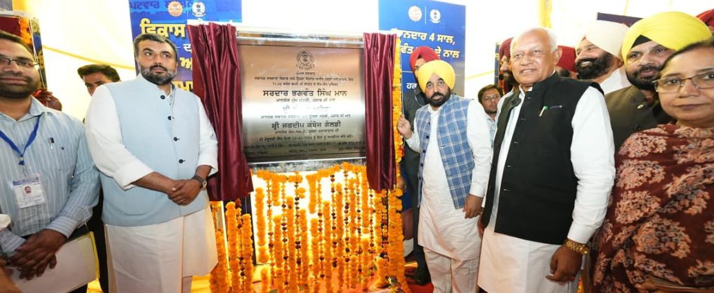 Electricity poles will be eliminated across Punjab & all wires will be shifted underground; pilot project to begin soon: CM Bhagwant Singh Mann