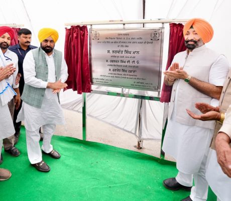 On the occasion, Cabinet Ministers Barinder Goyal and Dr. Balbir Singh along with others were also present.