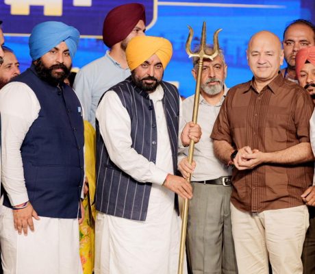 540 youth to receive industry-aligned training here, courses like Robotics, EV, Solar & 3D Printing to be introduced: CM Bhagwant Singh Mann