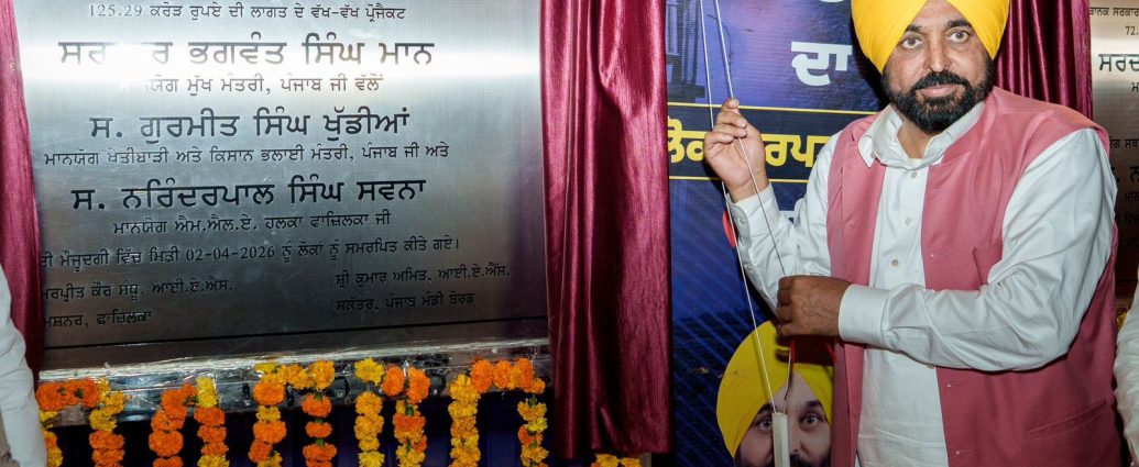 CM Bhagwant Singh Mann lays foundation stones & inaugurates ₹283.99 crore development projects in Fazilka, boosting infrastructure, irrigation and connectivity in border region