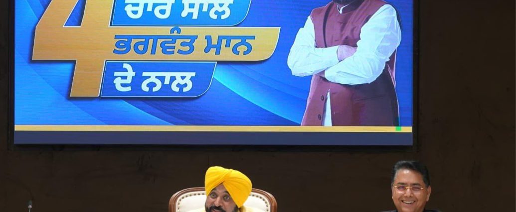 16,308 jobs in education, 12,966 in police, 8,765 in power, 6,320 in health, 5,771 in local bodies, along with jobs in other departments: CM Bhagwant Singh Mann