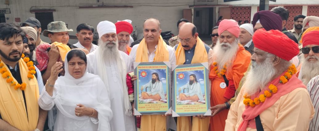 * Punjab Government working for the welfare and prosperity of every section of society by following the path shown by great Gurus and saints: Deepak Bali